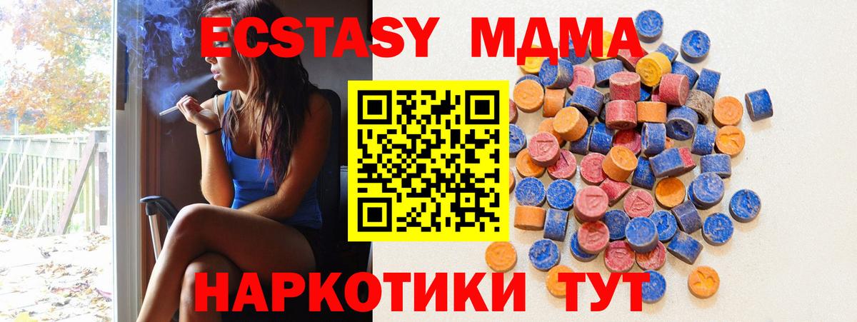 Кунгур  Ecstasy  МЕГА вход  сколько стоит  ЭКСТАЗИ таблы  ЭКСТАЗИ Punisher  Вход с VPN 