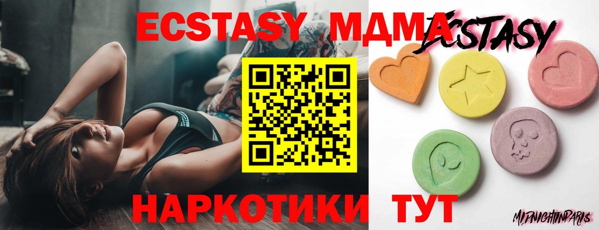 Ecstasy бентли Кунгур