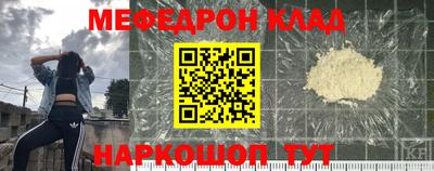кокаин перу Гусиноозёрск