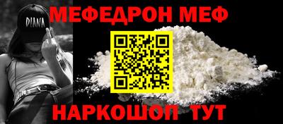 кокаин перу Гусиноозёрск