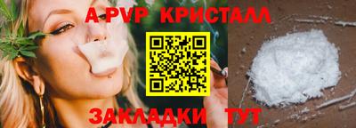 кокаин перу Гусиноозёрск