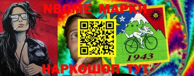 меф Гусь-Хрустальный