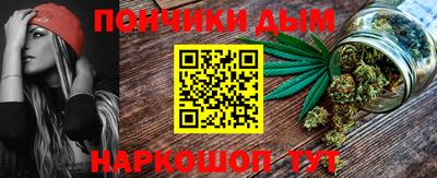 меф Гусь-Хрустальный
