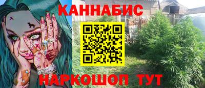 кокаин перу Гусиноозёрск