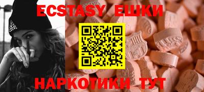 кокаин перу Гусиноозёрск