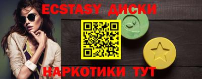 меф Гусь-Хрустальный