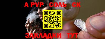 кокаин перу Гусиноозёрск