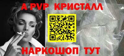 меф Гусь-Хрустальный