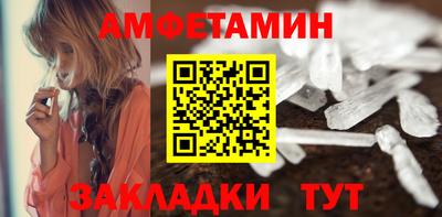 меф Гусь-Хрустальный