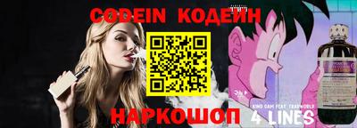 кокаин перу Гусиноозёрск