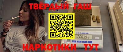 кокаин перу Гусиноозёрск