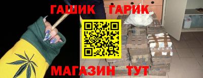меф Гусь-Хрустальный