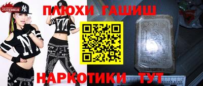 меф Гусь-Хрустальный