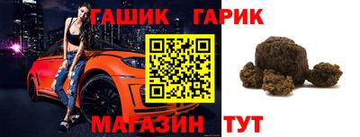 круглые Гусев