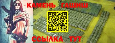 меф Гусь-Хрустальный