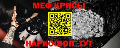 кокаин перу Гусиноозёрск