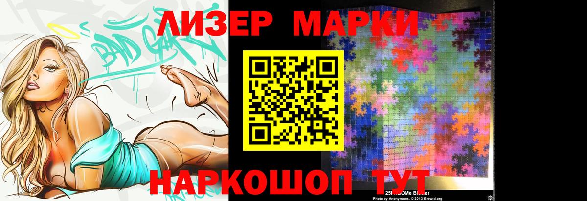 ЛСД экстази кислота  Лсд 25 экстази ecstasy  Вход с VPN  МЕГА зеркало  Кунгур 