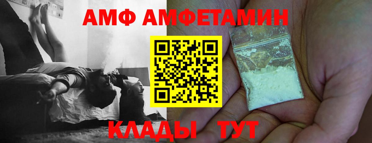 МЕТАМФЕТАМИН кристалл  МЕТАМФЕТАМИН кристалл  Вход с VPN  Кунгур 