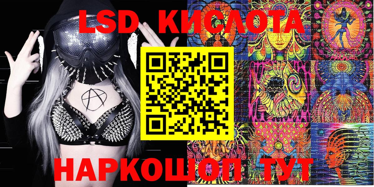 Марки N-bome 1,5мг  Вход с VPN  Марки N-bome  Кунгур 