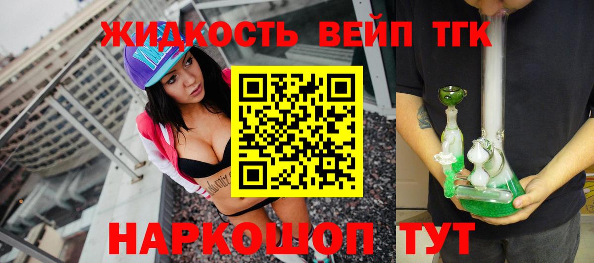 Дистиллят ТГК концентрат Кунгур